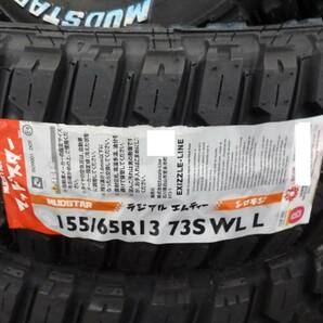 新品ゴツゴツタイヤ★155/65R13★軽トラ・ハイゼット・軽バン・エブリィ★Gの画像5