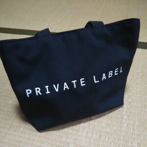 トートバッグ　Private Label　