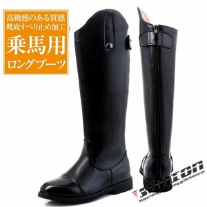  horse riding supplies horse riding boots original leather cow leather boots boots long boots black harness Town Youth boots horse riding for horse riding shoes man and woman use Junior 