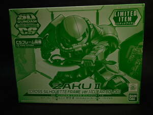 ザク2 クロスシルエットフレームVer. クリアカラー 限定 SDガンダム クロスシルエット ガンプラ バンダイ 中古未組立プラモデル レア 絶版