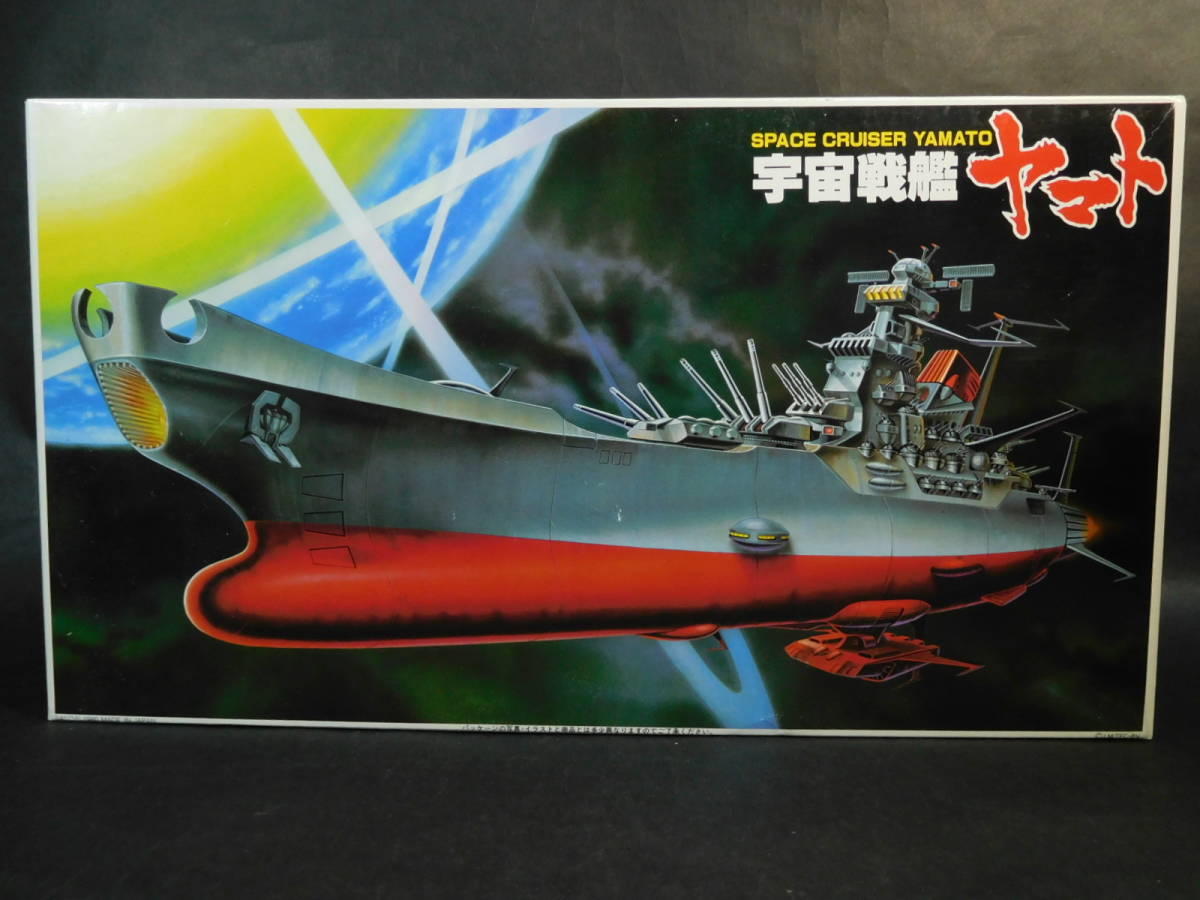 2023年最新】ヤフオク! -(レア 希少)(宇宙戦艦ヤマト)の中古品・新品