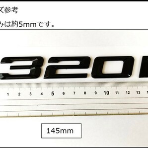 ★即決即納 BMW リアトランクエンブレム 320i グロスブラック 艶あり 黒 F30F31F34G20G21GT 3シリーズ セダン ツーリング グランツーリスモの画像3