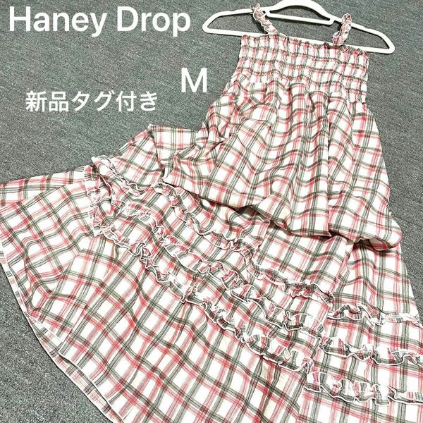 新品タグ付き Haney Drop キャミワンピ ワンピース チェック ロング 夏ワンピ 裏地付き 