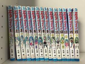 【0280】 アウターゾーン 全巻 光原伸 漫画本 単行本 ジャンプコミックス 【中古品】