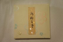 お茶道具『北村徳斎』正絹塩瀬すすき模様帛紗[E14599]_画像7