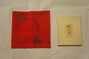 o tea utensils [. guarantee .] silk salt . red color ground ... character? pattern ..[E14603]