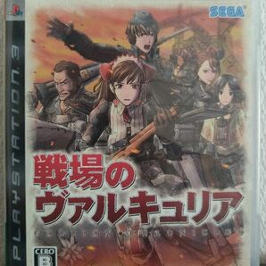 PS3 戦場のヴァルキュリア