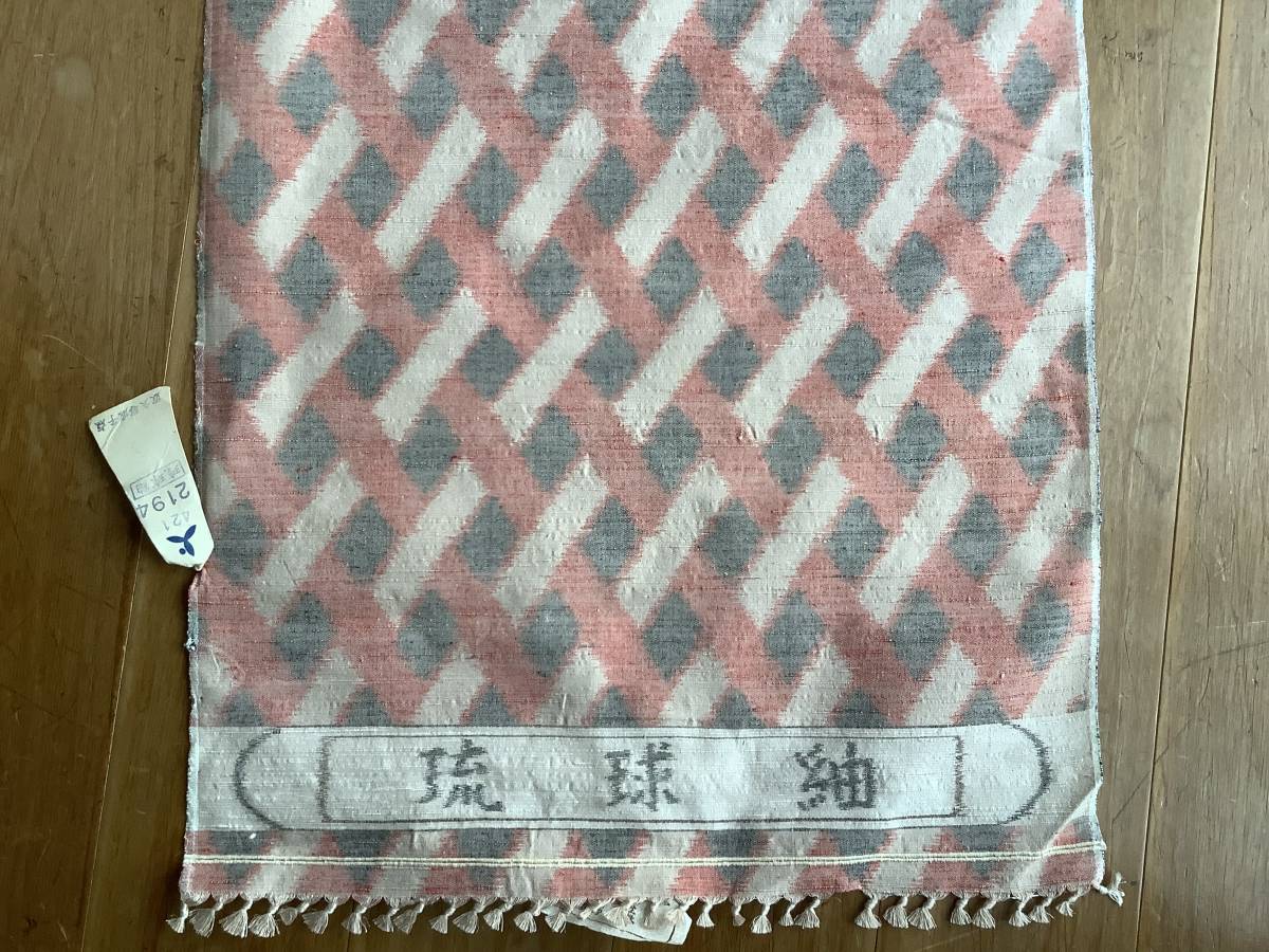 2023年最新】ヤフオク! -正絹 紬 反物の中古品・新品・未使用品一覧
