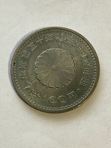  commemorative coin Showa era heaven .. immediately rank 50 year memory 100 jpy coin Showa era 51 year 