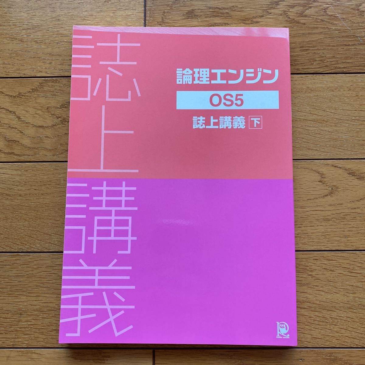 2023年最新】Yahoo!オークション -論理エンジンの中古品・新品・未使用