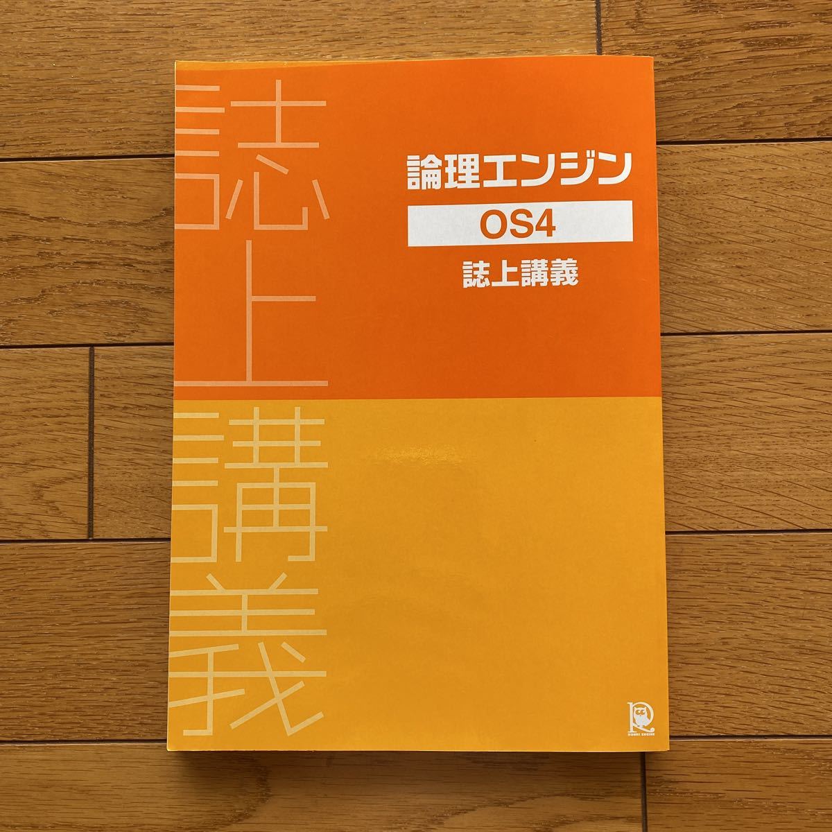 2023年最新】Yahoo!オークション -論理エンジンの中古品・新品・未使用