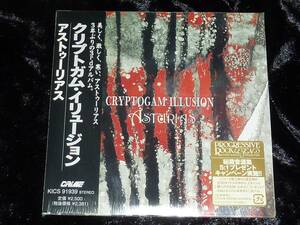 Asturias / Cryptogam Illusion = CD(未開封,アストゥーリアス,プログレ,kics-91939,2013年盤)