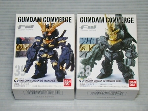 新品即決！GUNDAM CONVERGE 39 バンシィ＋58 バンシィ・ノルン　◎ガンダムコンバージ BANSHEE