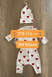 プチバトー　ハート　ルームウェア　新生児　3m/60cm