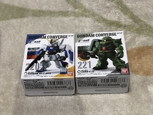 ガンダムコンバージ　＃１７　　ガンダムNT-1アレックスとザクⅡ改FZ　　　FW GUNDAM CONVERGE　 gundamconverge