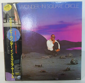 91014S 帯付12LP★スティービー・ワンダー/STEVIE WONDER/IN SQUARE CIRCLE★VIL-28001 