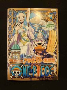 Xs859 аренда ▲ DVD One Piece Force Season Alabasta / Fierce Fight All 7 томов * Нет случая