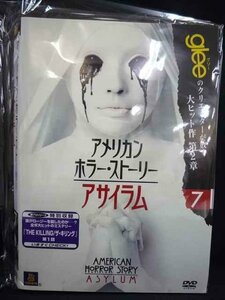 xs860 レンタルUP●DVD アメリカン・ホラー・ストーリー アサイラム 全7巻 ※ケース無