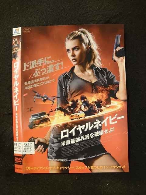 Yahoo!オークション -「兵器」(映画) (DVD)の落札相場・落札価格