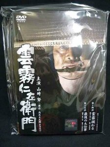 xs860 レンタルUP＃DVD 雲霧仁左衛門 全8巻 ※ケース無