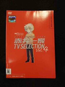 xs859 レンタルUP▲DVD 名探偵コナン 赤井一家 TV SELECTION 全4巻 ※ケース無