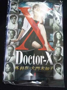 xs864 レンタルUP＃DVD Doctor-X 外科医・大門未知子 全4巻 ※ケース無