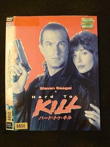 ○016389 レンタルUP▲DVD ハード・トゥ・キル 11914 ※ケース無