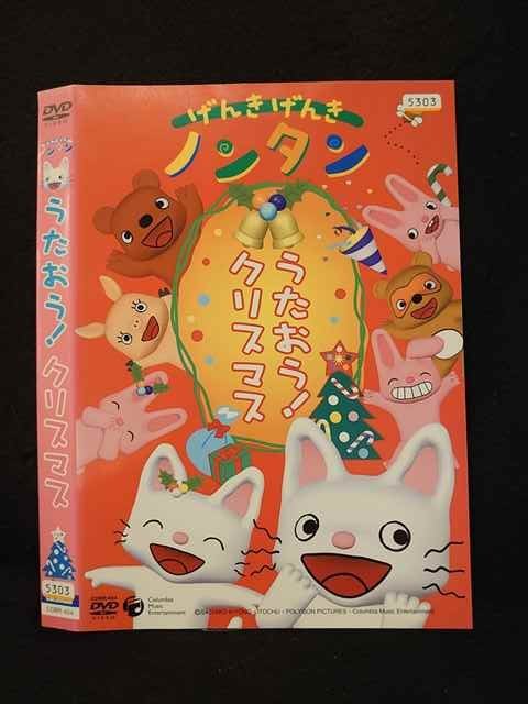 超歓迎された】 ノンタン DVD 6枚セット キッズ/ファミリー - en