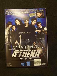 xs867 レンタルUP●DVD アテナ 全10巻 ※ケース無