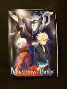 xs868 レンタルUP◆DVD 機動戦士ガンダムAGE 全13巻+MEMORY OF EDEN ※ケース無