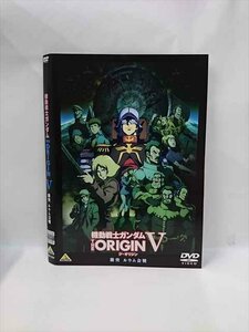 xs870 レンタルUP▼DVD 機動戦士ガンダム THE ORIGIN 1～5巻セット ※ケース無