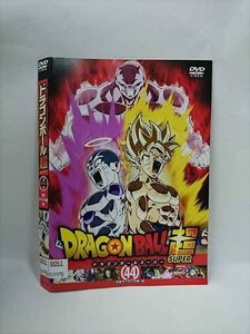 xs870 レンタルUP▼DVD ドラゴンボール超 全44巻 ※ケース無