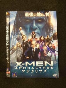 ○016462 レンタルUP◆DVD X-MEN：アポカリプス 64747 ※ケース無