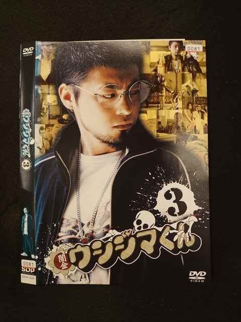 2023年最新】Yahoo!オークション -闇金ウシジマくん dvdの中古品・新品