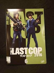 xs871 レンタルUP▲DVD THE LAST COP2016 全6巻 ※ケース無