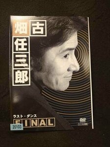 xs871 レンタルUP▲DVD 古畑任三郎 FINAL 全3巻 ※ケース無