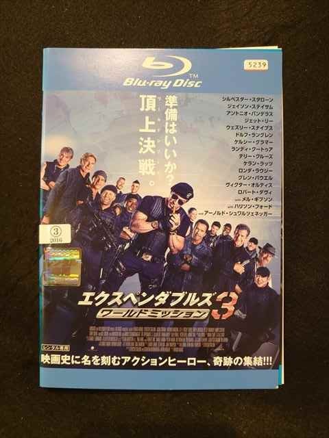 2024年最新】Yahoo!オークション -bd エクスペンダブルズ3の中古品 
