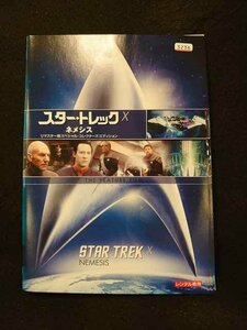 xs873 レンタルUP▲DVD スター・トレック 1～10 全10巻 ※ケース無