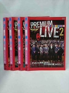 xs876 レンタルUP▼DVD すべらない話 プレミアムライブ2 4巻セット ※ケース無