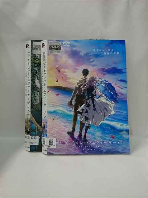 2023年最新】Yahoo!オークション -ヴァイオレットエヴァーガーデン dvd