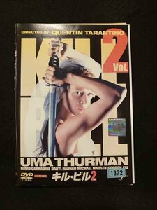 xs873 レンタルUP▲DVD キル・ビル 全2巻 ※ケース無