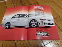 1998年7月発行 TRD レイズ アルミホイール TRDスポーツのカタログ_画像2