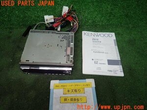 3UPJ=97350518]トヨタ セリカ SS－II(ZZT231)KENWOOD ケンウッド Z919 オーディオ CD MD プレイヤー 中古