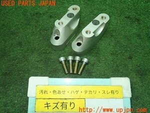 3UPJ=99300556]BMW R1200RS(R12NB K54)DIMOTIV ハンドルクランプ ハンドルアップスペーサー 45mm 中古