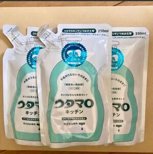 ウタマロ キッチン 詰め替え 250ml 3個