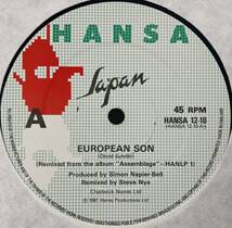 JAPAN European Son(Extended Remix)/Alien 12inch-single _画像3