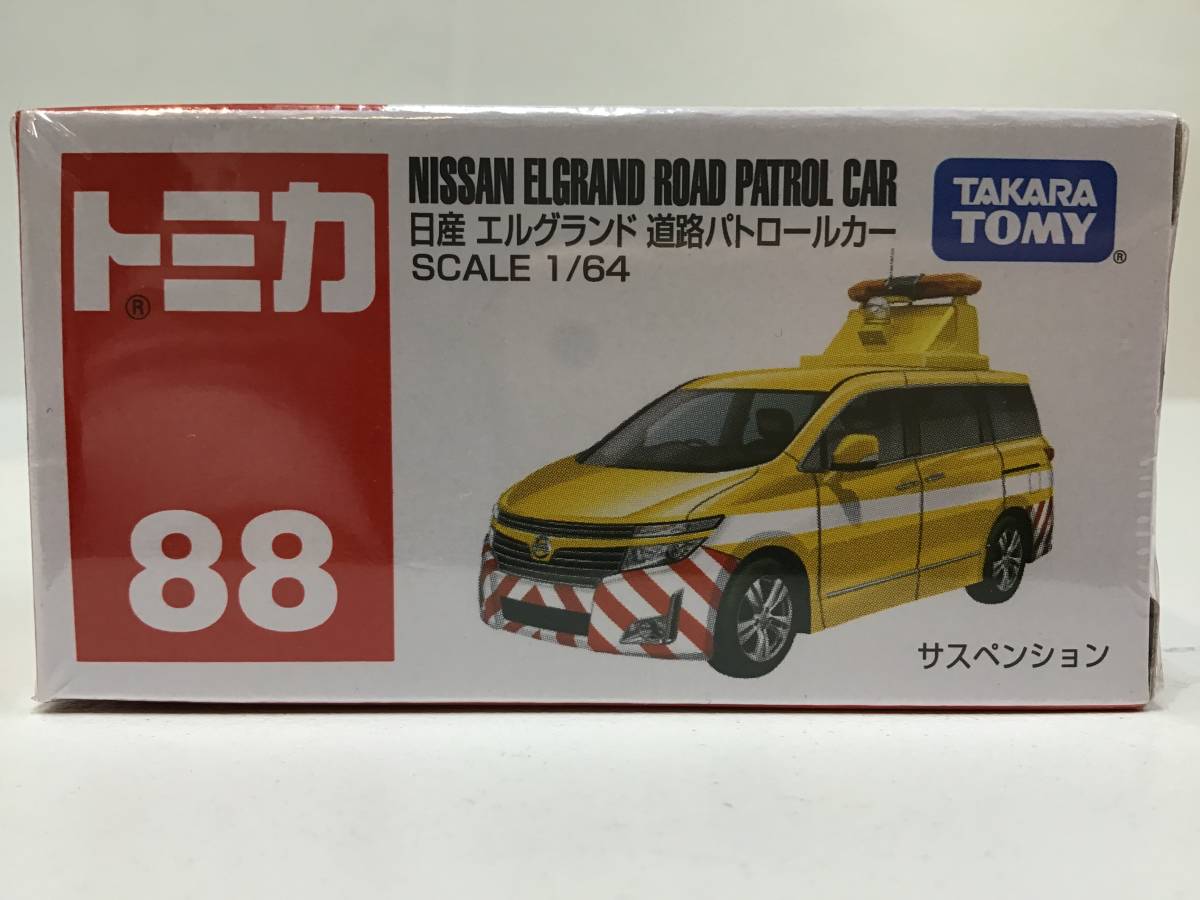 ミニカー エルグランドの値段と価格推移は?|39件の売買データから