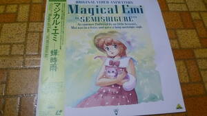 OVA magical *emi. hour rain 