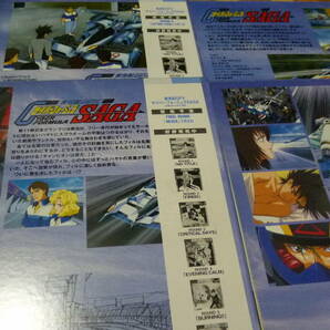 OVA 新世紀GPXサイバーフォーミュラSAGA(全8巻セット)の画像5