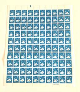 普通切手　1シート（5円×100枚）　第３次ローマ字入り1971-73 こぶはくちょう　カラーマーク上側　 　♪他にも切手多数出品中♪